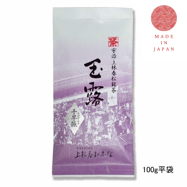 Gyokuro Tea Kanbayashi Shunsho Honten - Chihayafuru- 100g Green Tea  KYOTO UJI