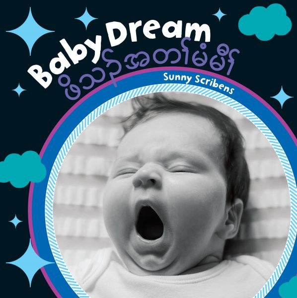 Baby Dream, Hardcover by Scribens, Sunny, Like New Used, Free shipping in the US