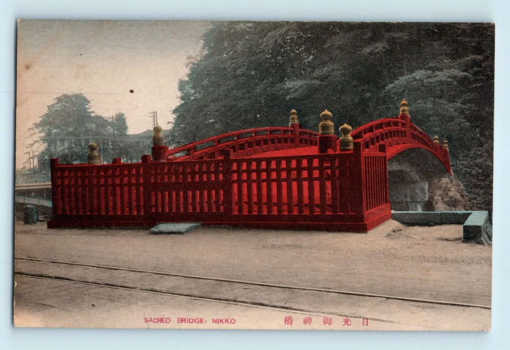 Sacred Bridge Red Ornate Tinted Nikko Japan Vintage Postcard B1