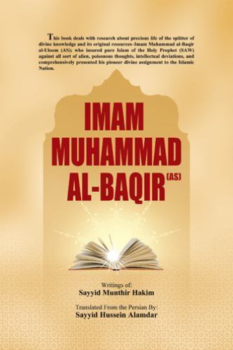 Imam Muhammad Al-baqir (As), Hardcover by Alamdar, Sayyid Hussein, Like New U...