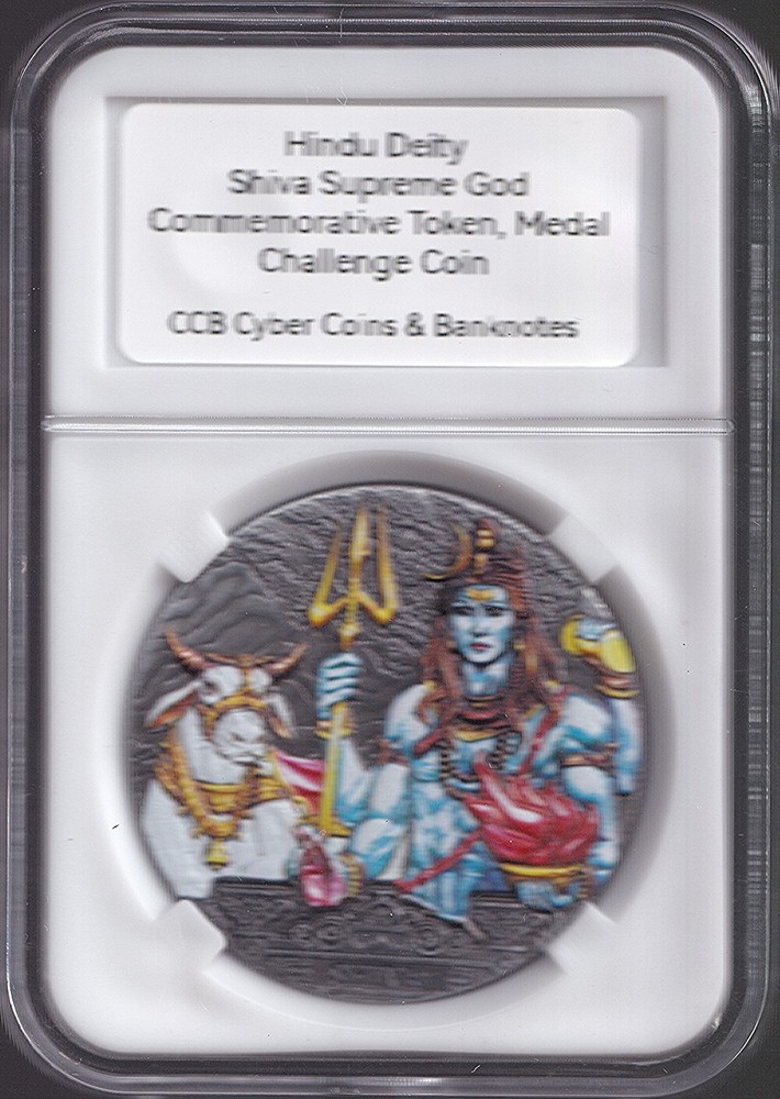 Shiva Supreme God Commemorative Token/Medal Challenge Coin