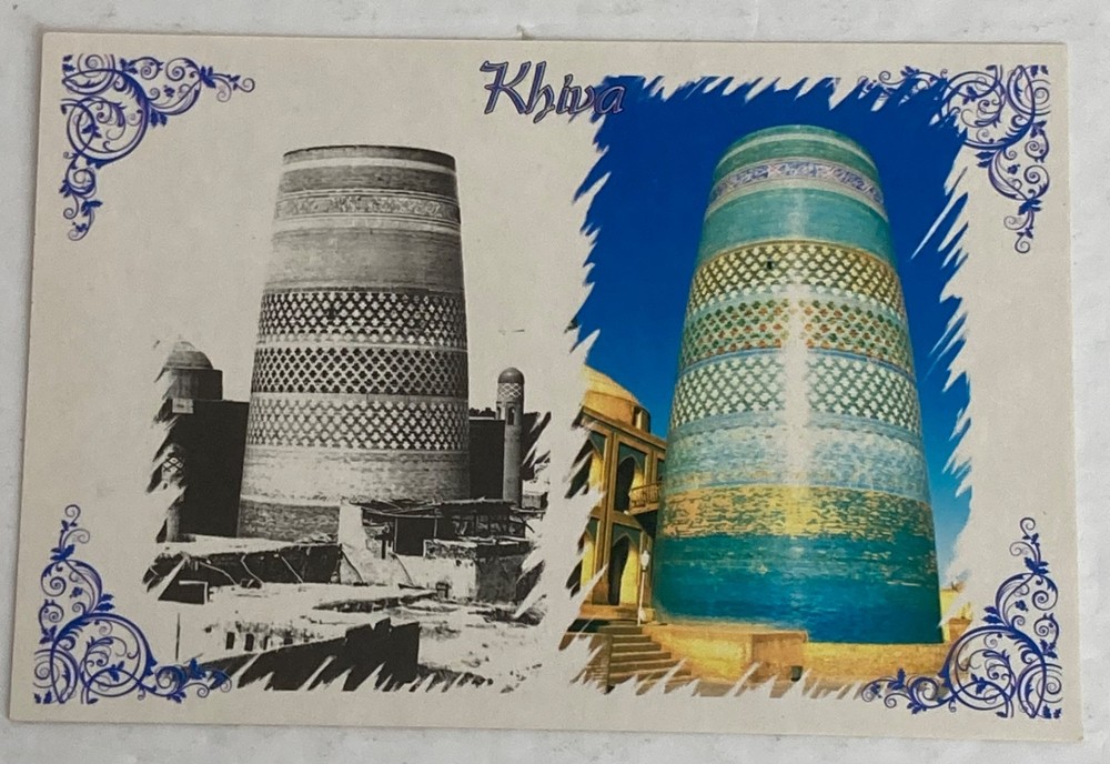 Uzbekistan Khiva Kalta Minor Minaret 1851-1855 Silk Road Vintage Postcard