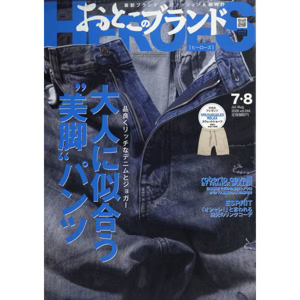 Heroes August 2026 Magazine Fashion Watch Japan Import Excellent