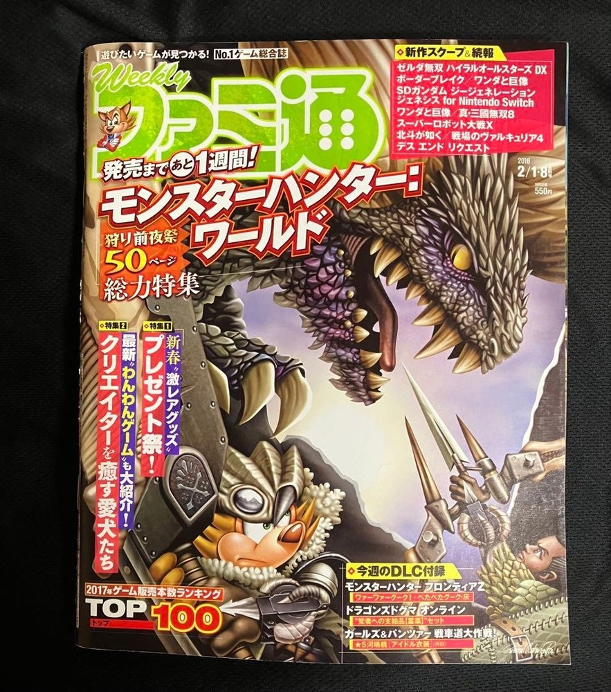 Weekly Famitsu 2018 2/1.8 issue Monster Hunter World cover unopened DLC