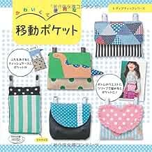 Lady Boutique Series no.4516 Handmade Craft Book Kawaii & Useful... book form JP