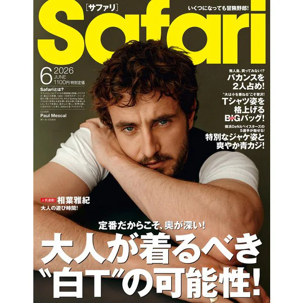 Safari June 2026 Magazine Japan Import Authentic