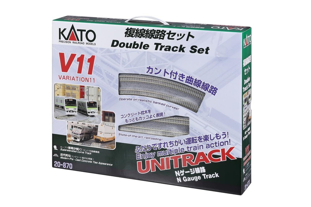 KATO N gauge V11 double track set 20-870 model train