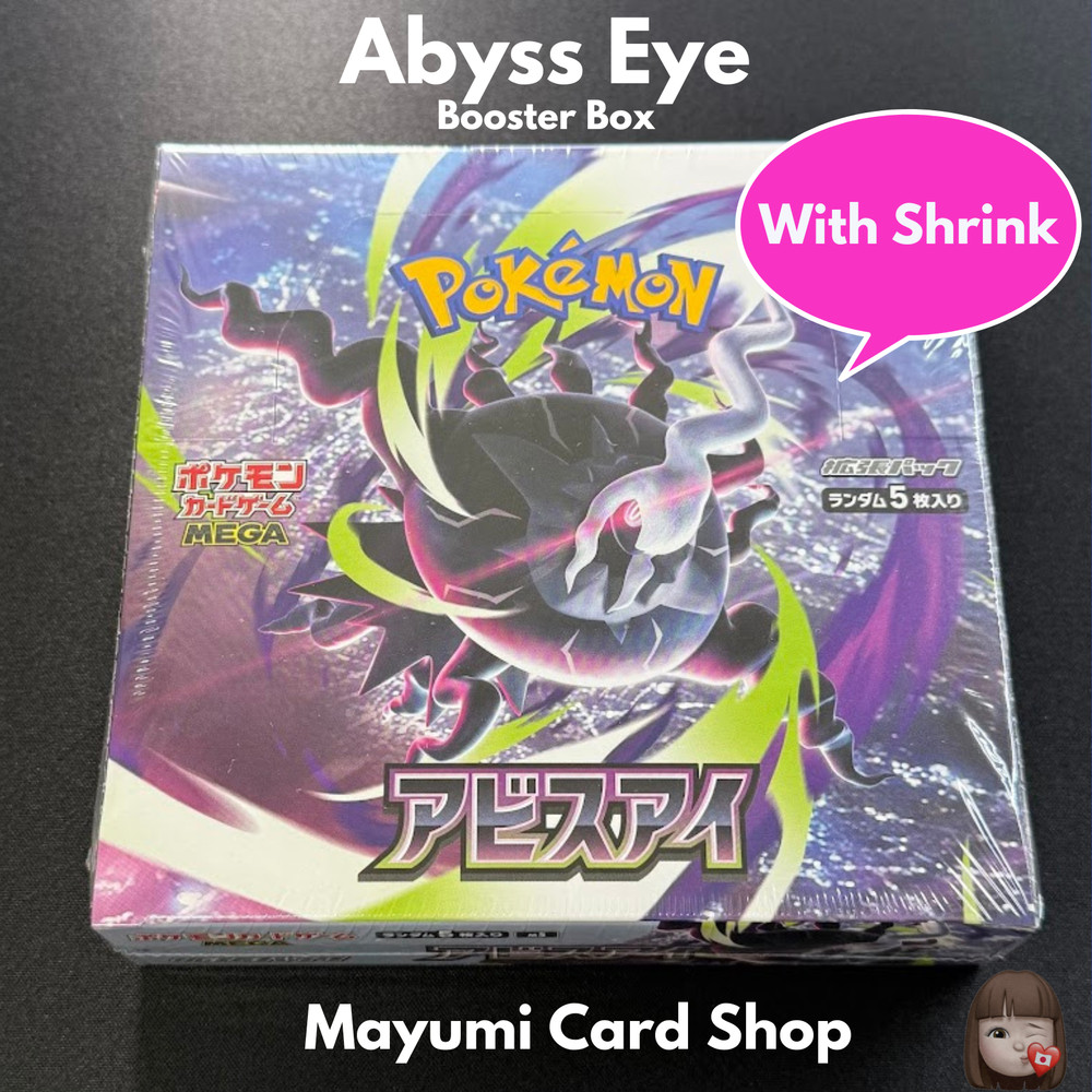 [Sealed] Abyss Eye Booster Box Pokemon Card Game Mega M5 Japanese w/shrink