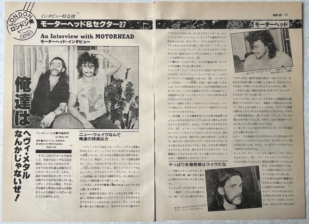 MOTORHEAD LEMMY KILMISTER Phil Taylor 1981 CLIPPING JAPAN MAGAZINE ML 3M 3PAGE