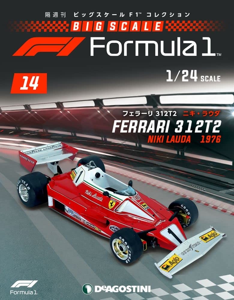 Big Scale F1 Collection Vol. 14 (Ferrari 312T2 Niki Lauda) [Ency... book form JP