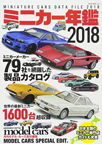 Neko Publishing Miniature Cars Data File 2018 Book from Japan book form JP