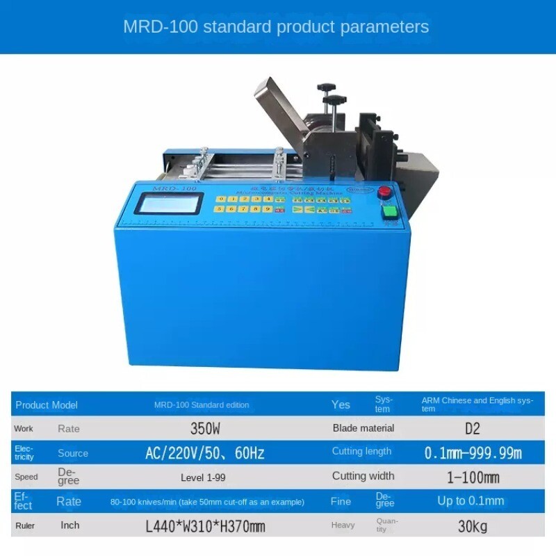 Automatic Wire Rope Cutting Machine Iron Wire Cable Copper Wire Cutting Machine！