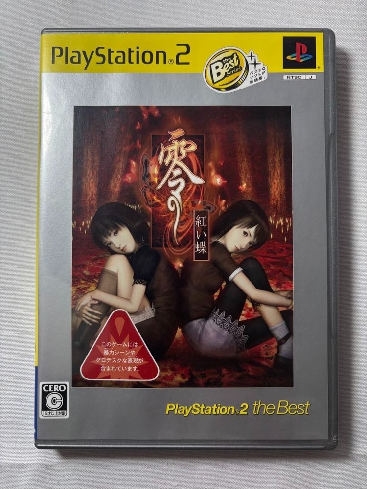 Fatal Frame II Crimson Butterfly PS2 Japan PlayStation 2 the Best CIB