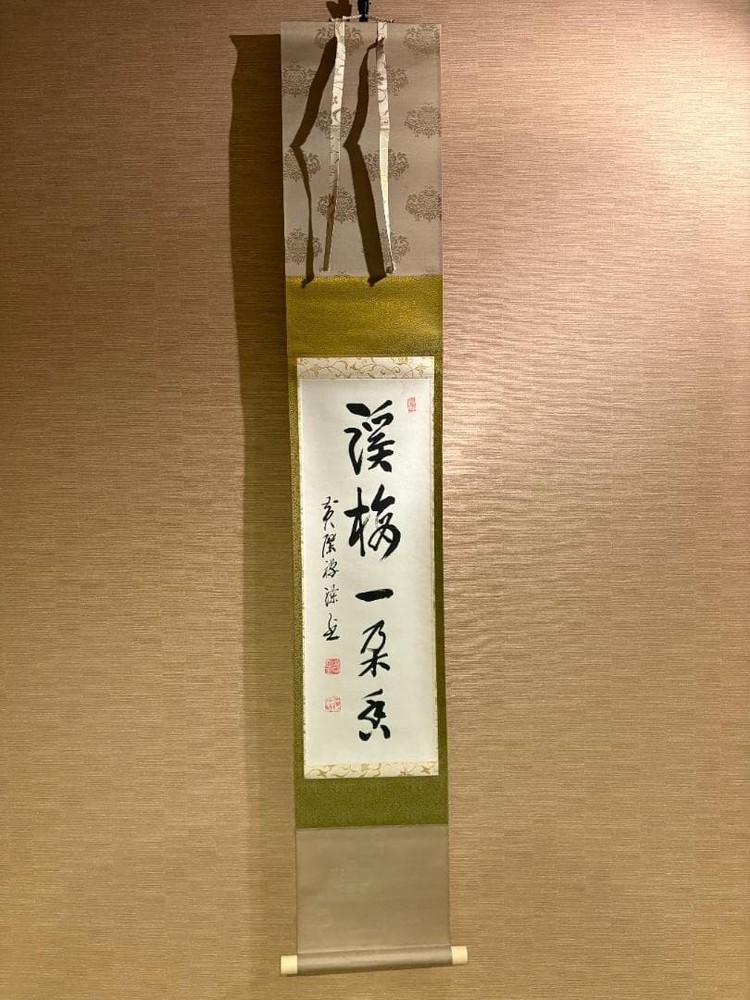 Obaku Zen Scroll Tea Hanging Decor Plum Blossom Calligraphy