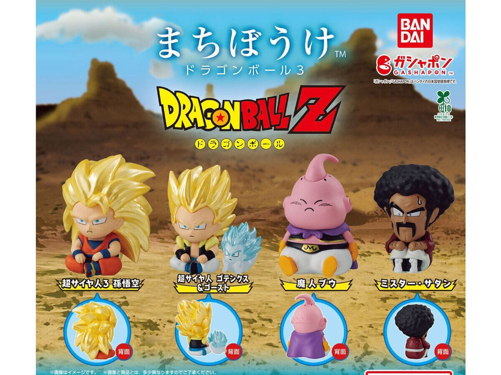 Bandai Capsule Toy Waiting Machiboke Dragon Ball 3 Complete Set of 4 JAPAN NEW