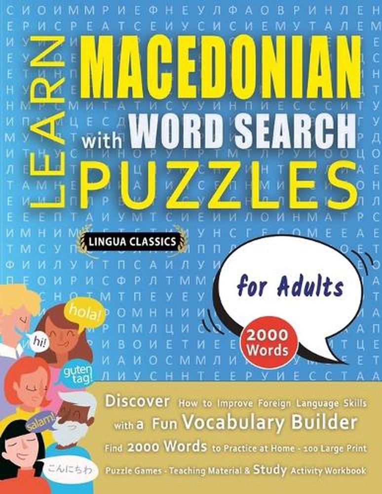 LEARN MACEDONIAN WITH WORD SEARCH PUZZLES FOR ADULTS - Discover How to Improve F