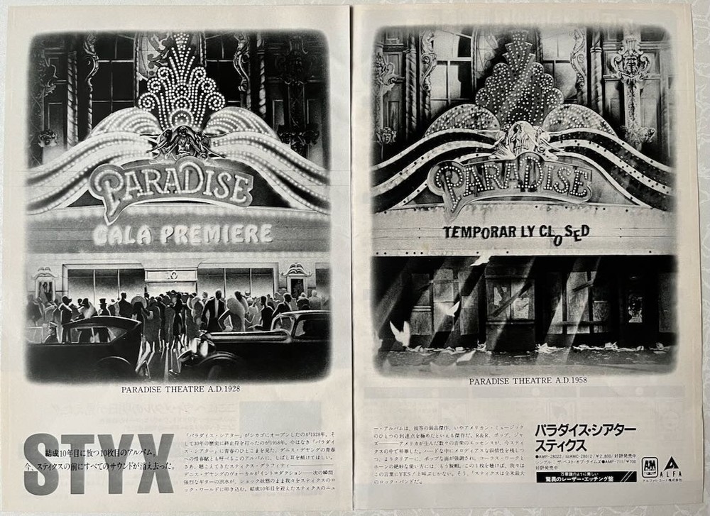 Styx Paradise Theatre Album Advert 1981 CLIPPING JAPAN MAGAZINE ML 3M 2PAGE