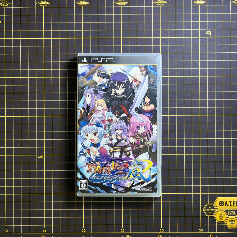 Sengoku Hime 2 Arashi: Hyakka, Senran Tatsukaze no Gotoku Sony PSP Complete CIB