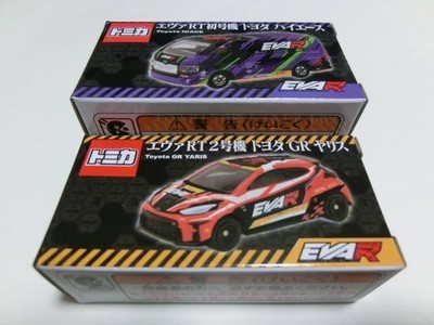 Takara Tomy Tomica Eva RT Unit-02 GR Yaris + Unit-01 HiAce 2 pcs Set