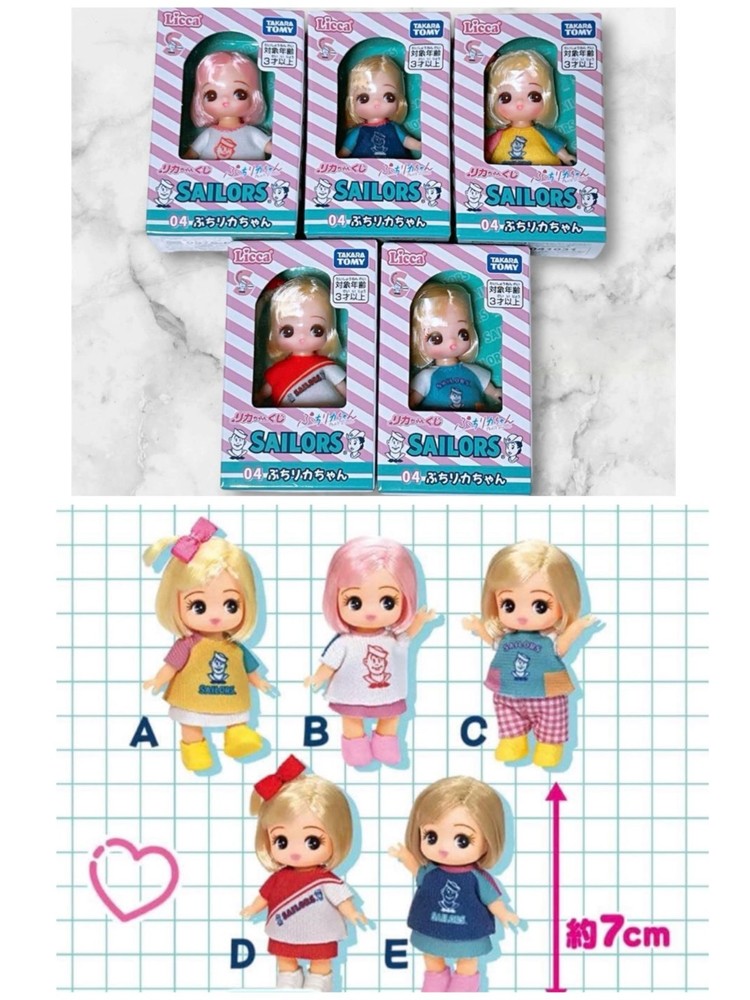 Licca-chan Lottery x Sailors Petit Licca-chan Set of 5 Takara Tomy