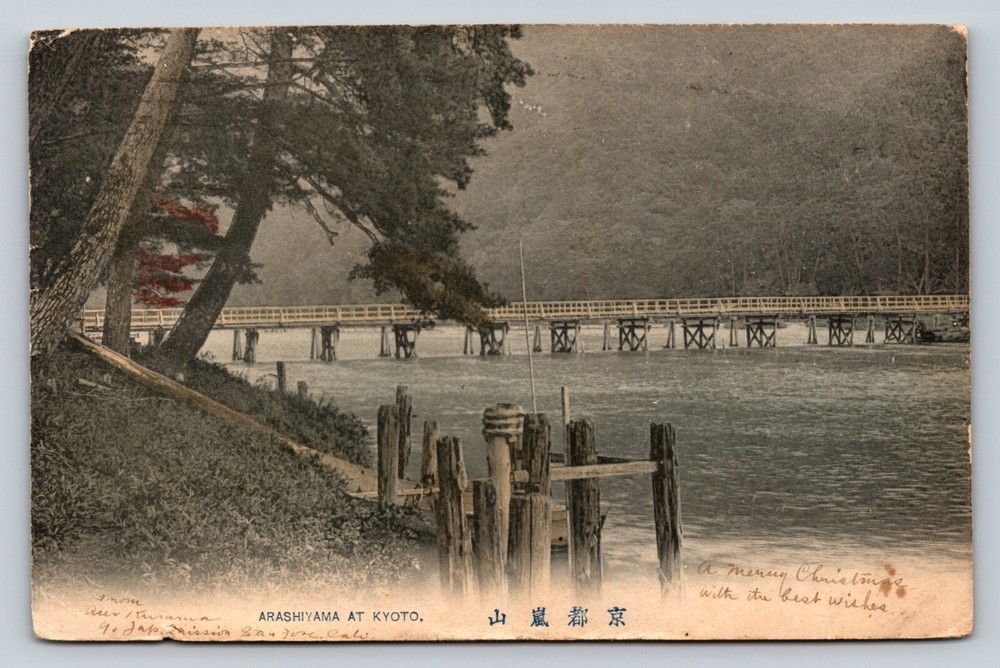 Arashiyama Kyoto Japan Togetsukyo Bridge ANTIQUE Postcard