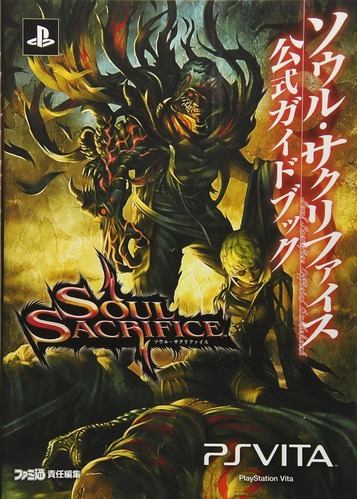 Soul Sacrifice Official Guidebook (Famitsu Strategy Guide) book form JP