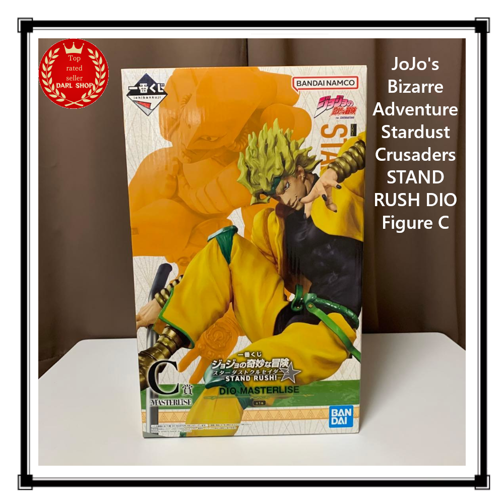 JoJo's Bizarre Adventure Stardust Crusaders STAND RUSH DIO Figure C Japan New