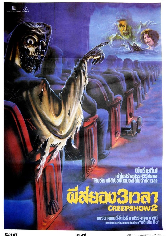 74337 Creepshow 2 1987 Cult Thailand Stephen King Wall Print Poster US