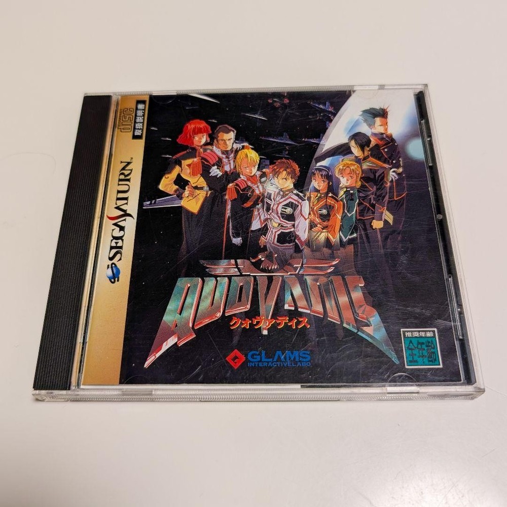 QUO VADIS Sega Saturn SS Japan Import GLAMS Tested Used with Case