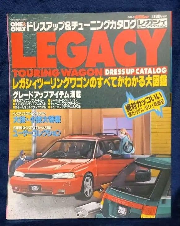 ONE&ONLY Subaru Legacy Dress Up Catalog