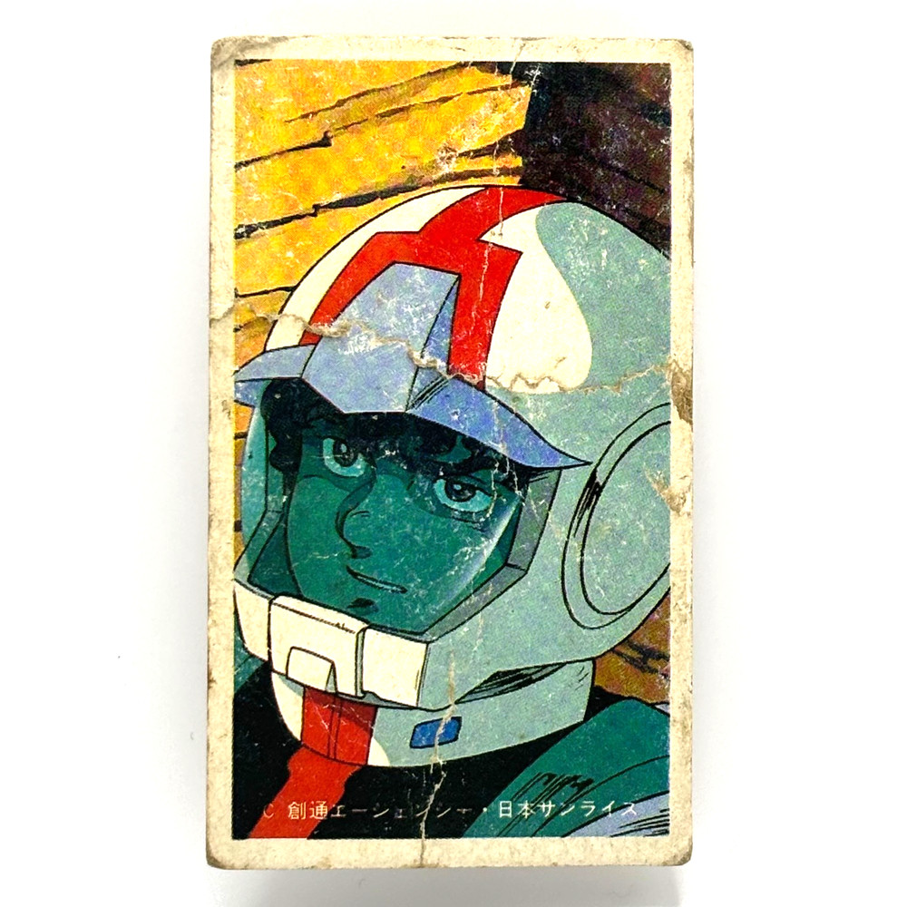 Vintage Gundam Amuro Ray Menko Card Mobile Suit Gundam Anime Japan Sunrise Showa