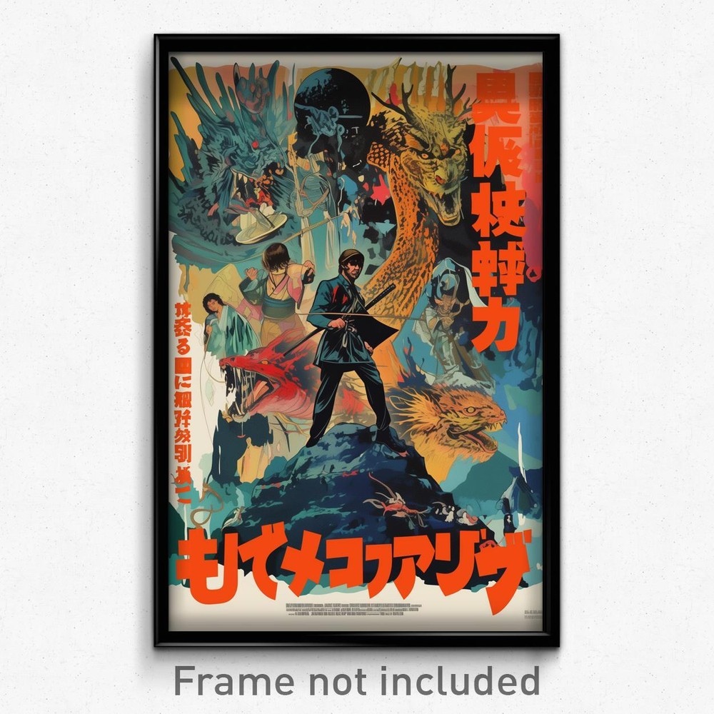 Vintage Japanese Movie Poster Art Print - Colossal Switchback Retro Film