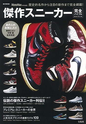 Minna no Nihongo Shokyu 2nd Edition Yasashii Sakubun Book Japane... book form JP