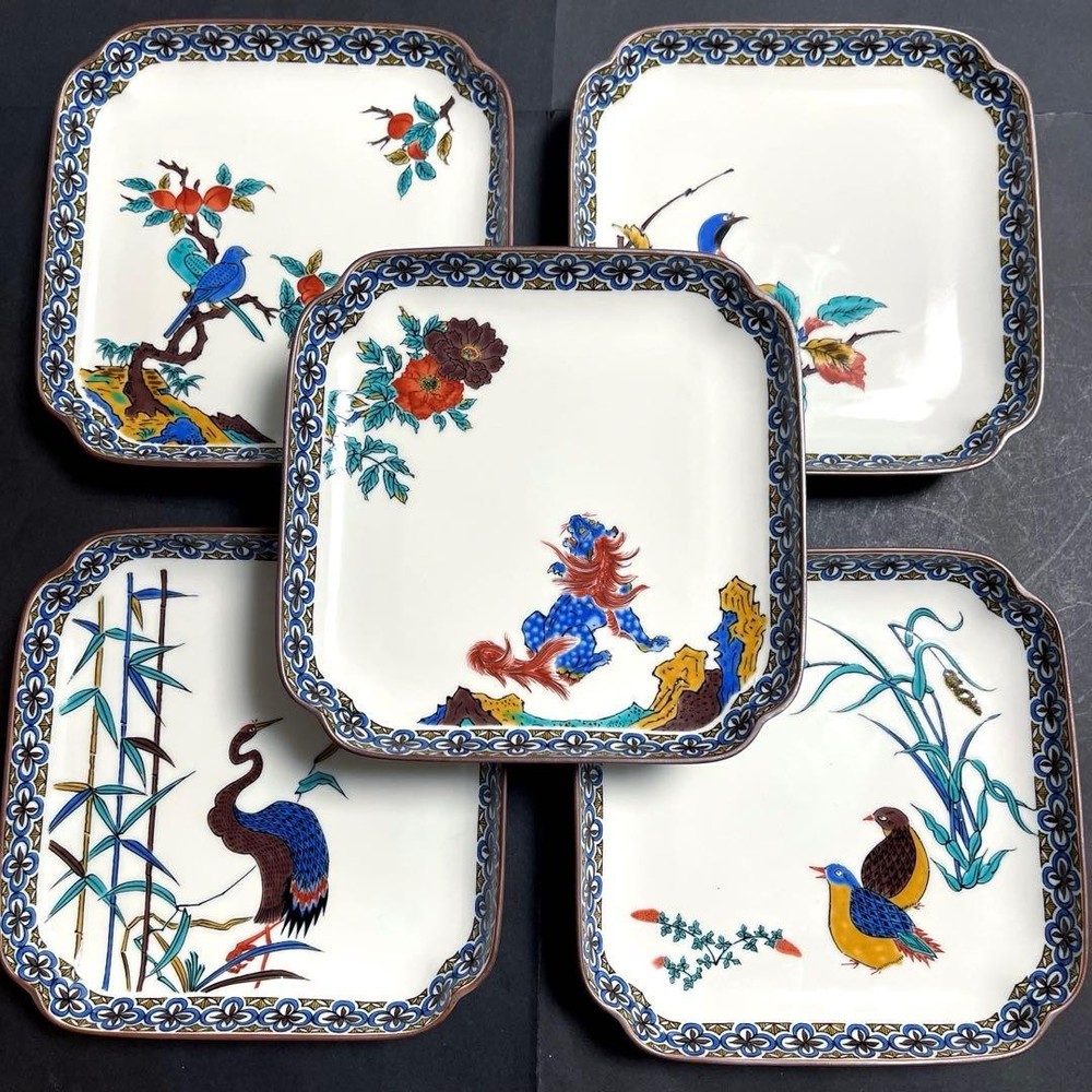 Kyoto Ware Kutani Seiko Square Plate Set of 5 Flowers Birds Lions Ceramic Porcel