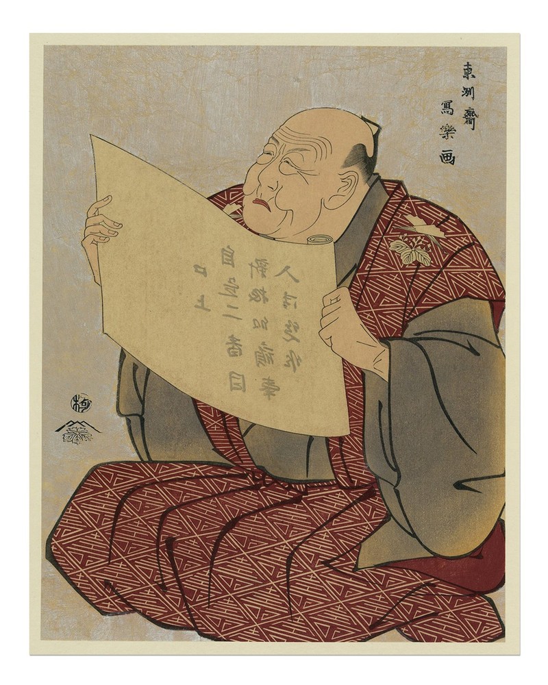 Traditional Japanese Ukiyo-e Wall Art Poster Premium Quality
