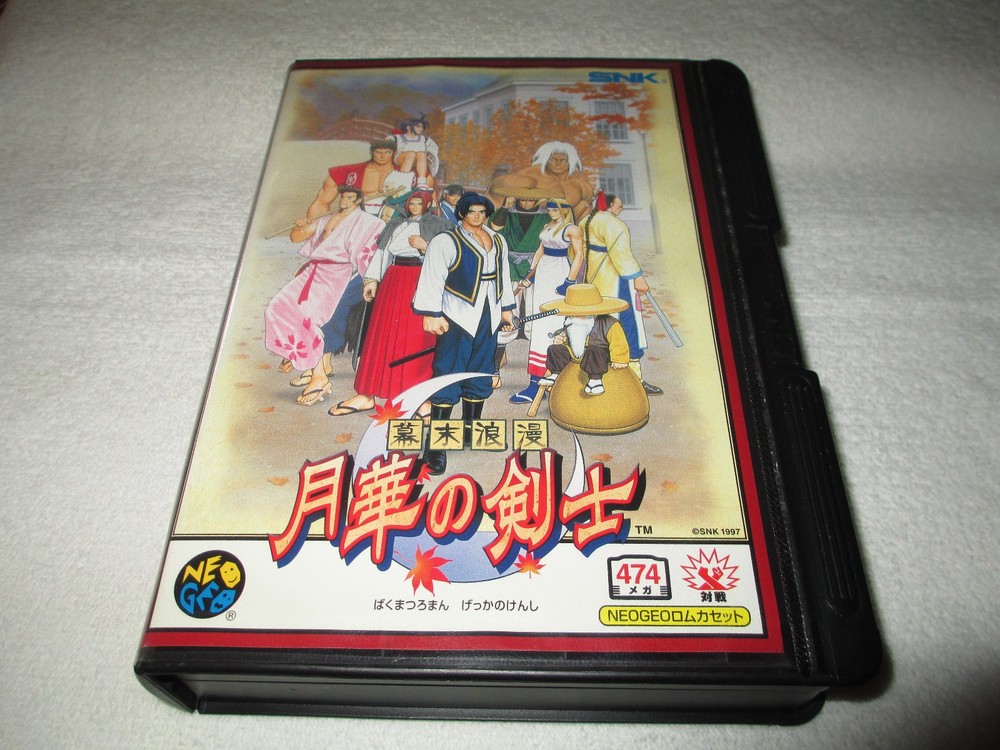 The LAST BLADE NEO GEO AES COMPLETE CIB JAPAN VERSION AUTHENTIC SNK