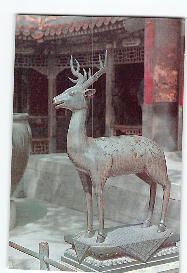 Postcard Bronze Deer Palace of Gathering Excellence Forbidden City Beijing China