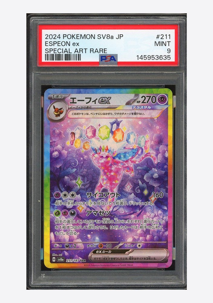 Pokemon PSA 9 Espeon ex SAR 2024 211/187 SV8a Japanese