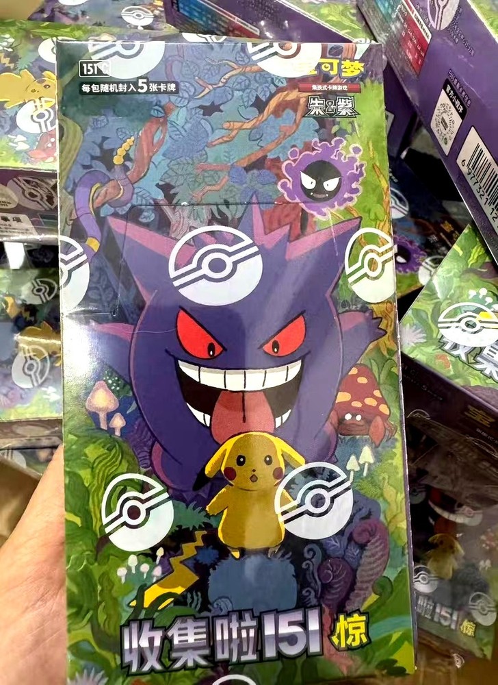 Pokemon-TCG Simplified Chinese Collect 151C 3.0 Surprise Slim Booster-Box Sealed