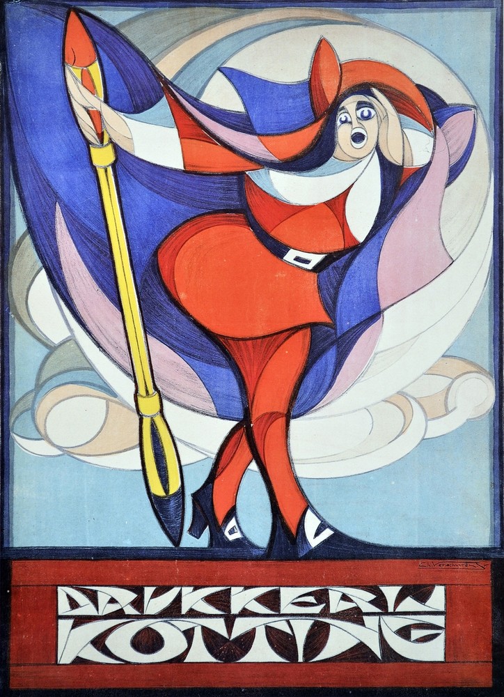 Drukker Kotting Swedish Decorative Poster. Home Graphic Art Design. 4182