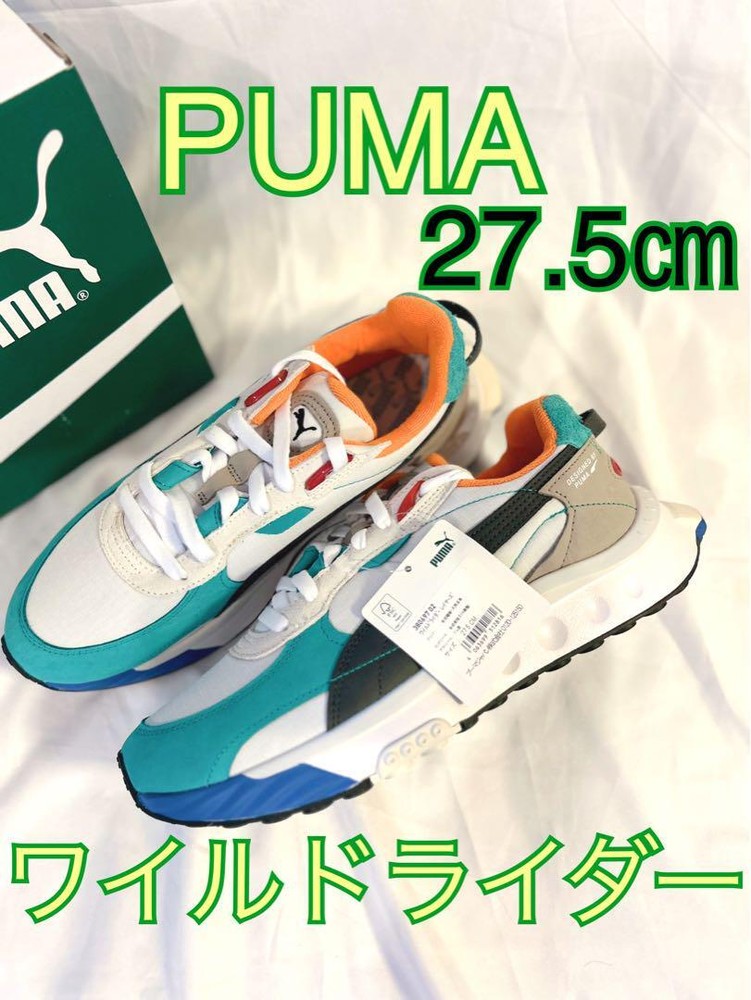 Puma Wild Rider Layers Sneakers Size US9.5