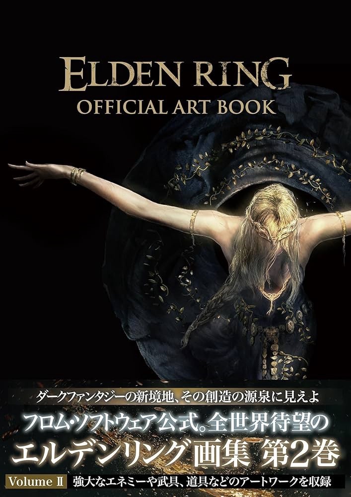 ELDEN RING OFFICIAL ART BOOK Volume II Japan Original Edition