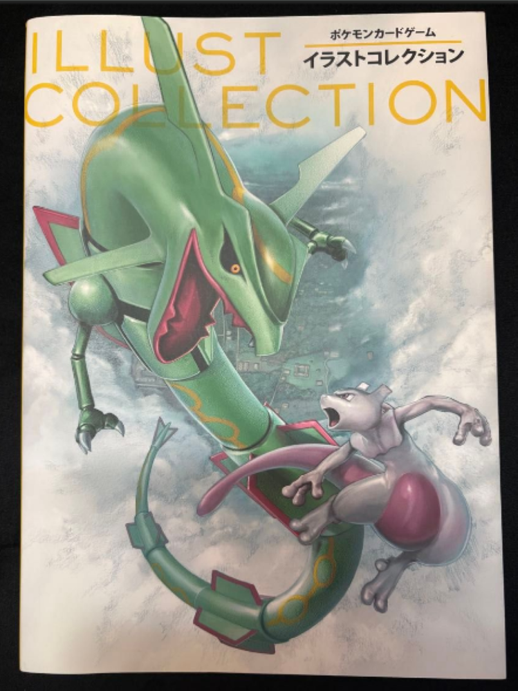 Art Book Pokemon Card Game Illust Collection 1st edi. Anime (w/ cards) Rare 2014