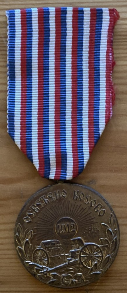 Serbia - First Balkan War Medal Bronze - 1912