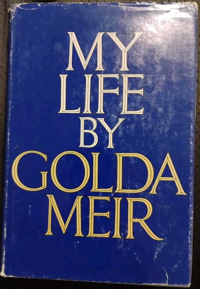 Vintage My Life by Golda Meir 1975 1st edition AMERICAN EDITION HC DJ Very Good
