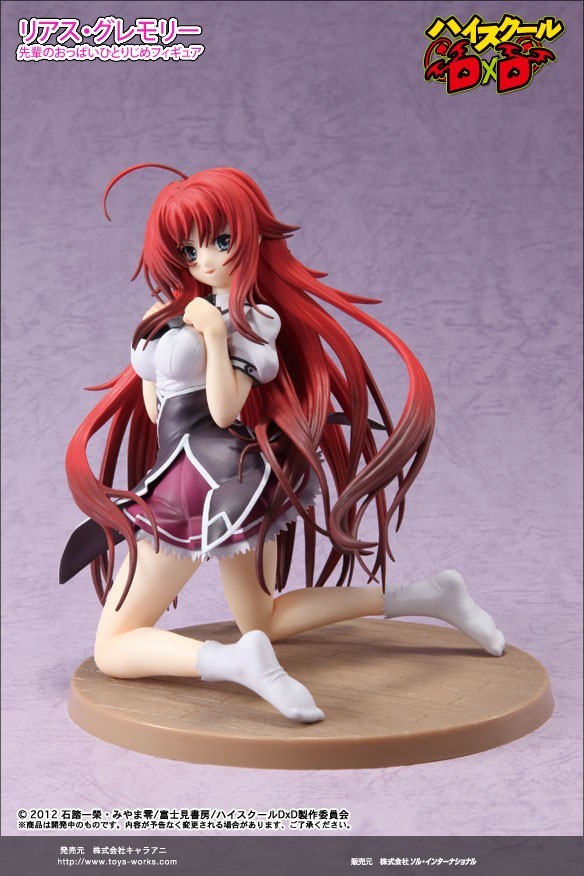 (Opened) High School DxD - Rias Gremory - 1/8 (Chara-Ani, Toy's Works)