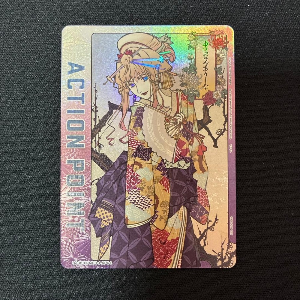 Sherim Nome Action Points AP Macross Union Arena