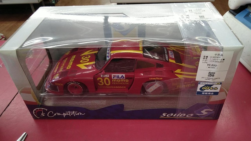 1 18 Scale Car Model Number S1805403 Solido GLH03