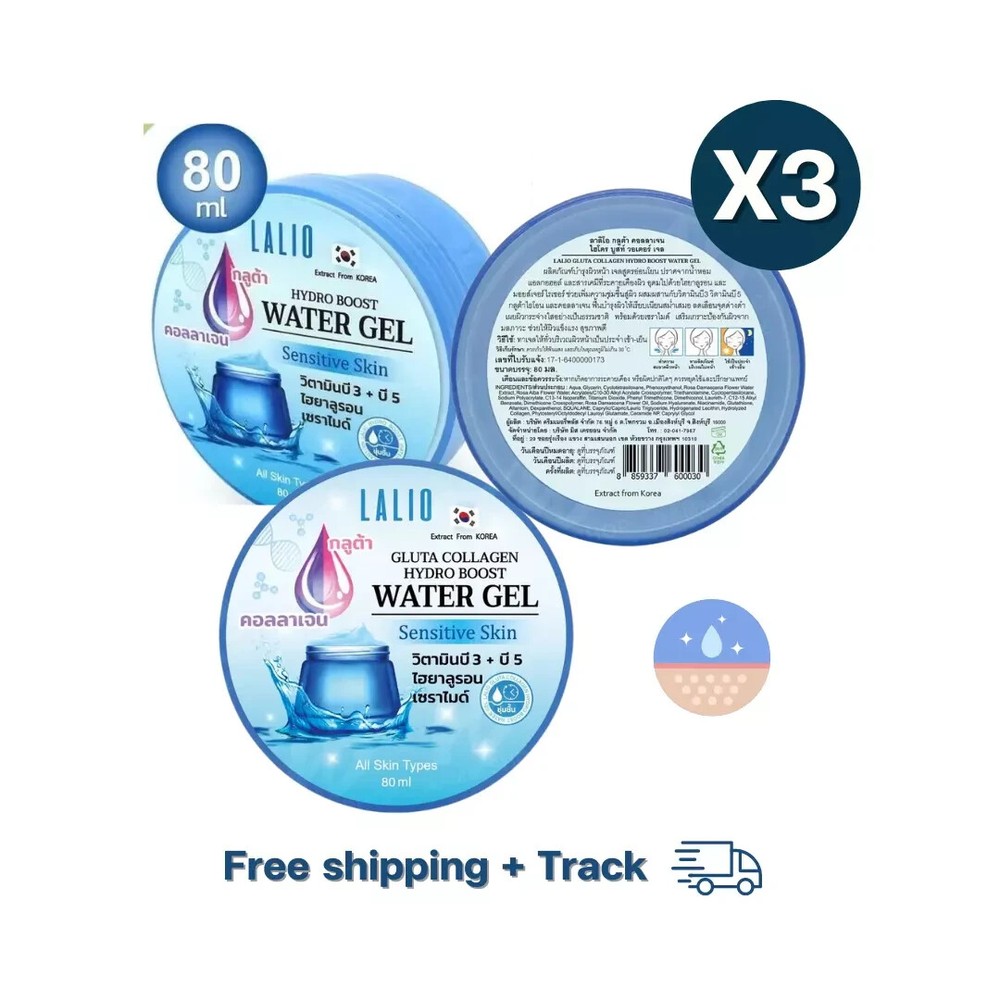 Gluta Collagen Hydro Boost Water Gel with Hyaluron for Moisture Skin Lalio 80ml Pack of 3