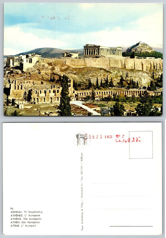 1923 Athens Greece Acropolis Parthenon Vintage Postcard Em. Diakakis & Son